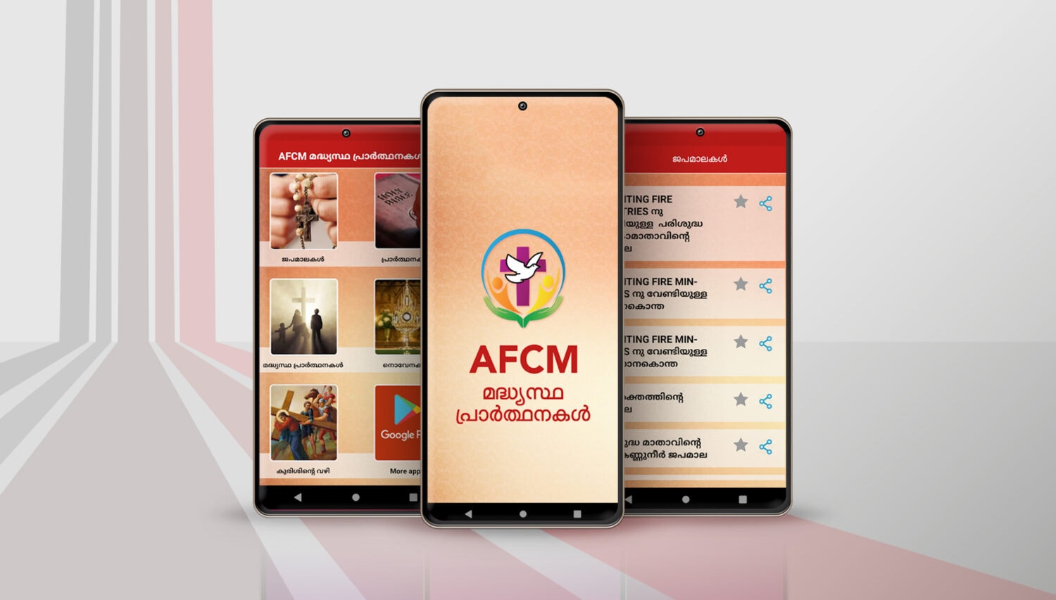 AFCM Prayer